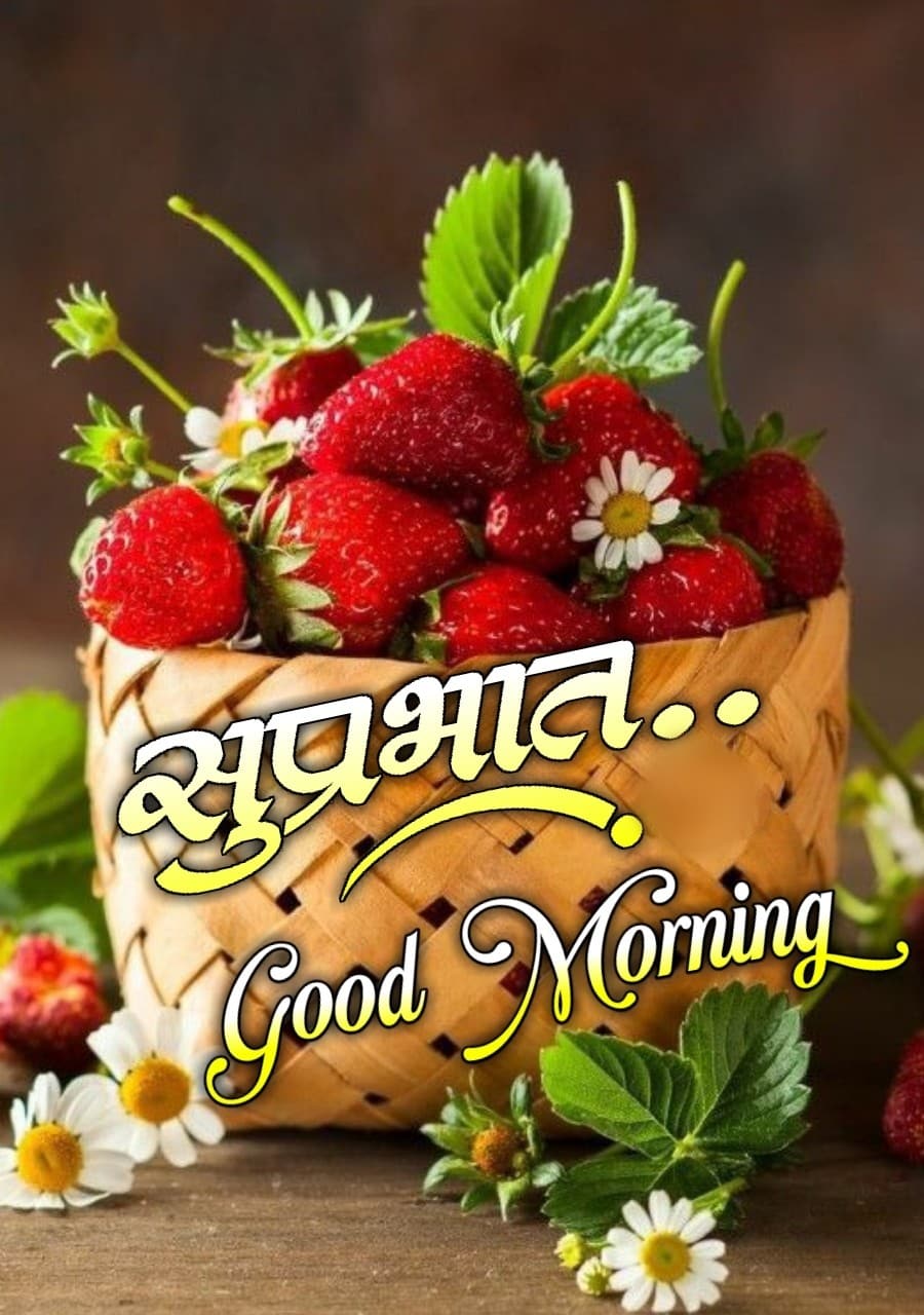 Good Morning Flowers Images In Marathi