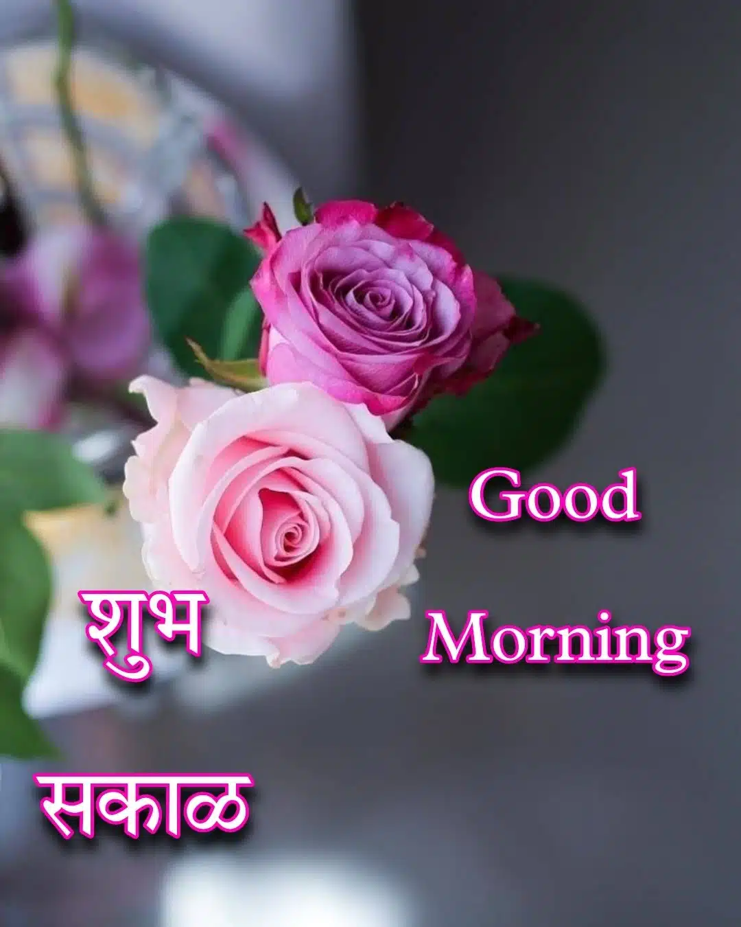 good morning shubh sakal flower images