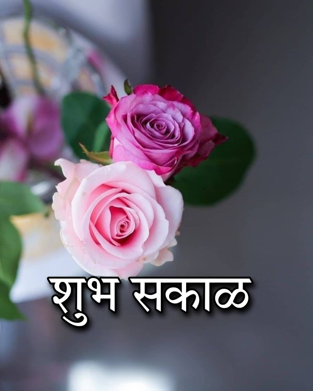 Shubh Sakal Flower