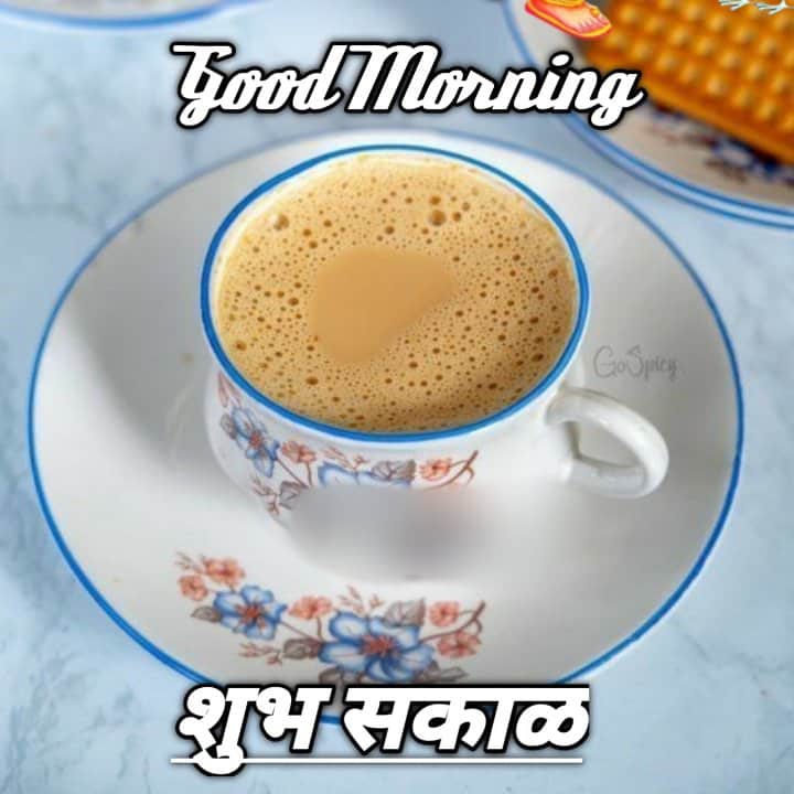 Good Morning Tea Images Marathi