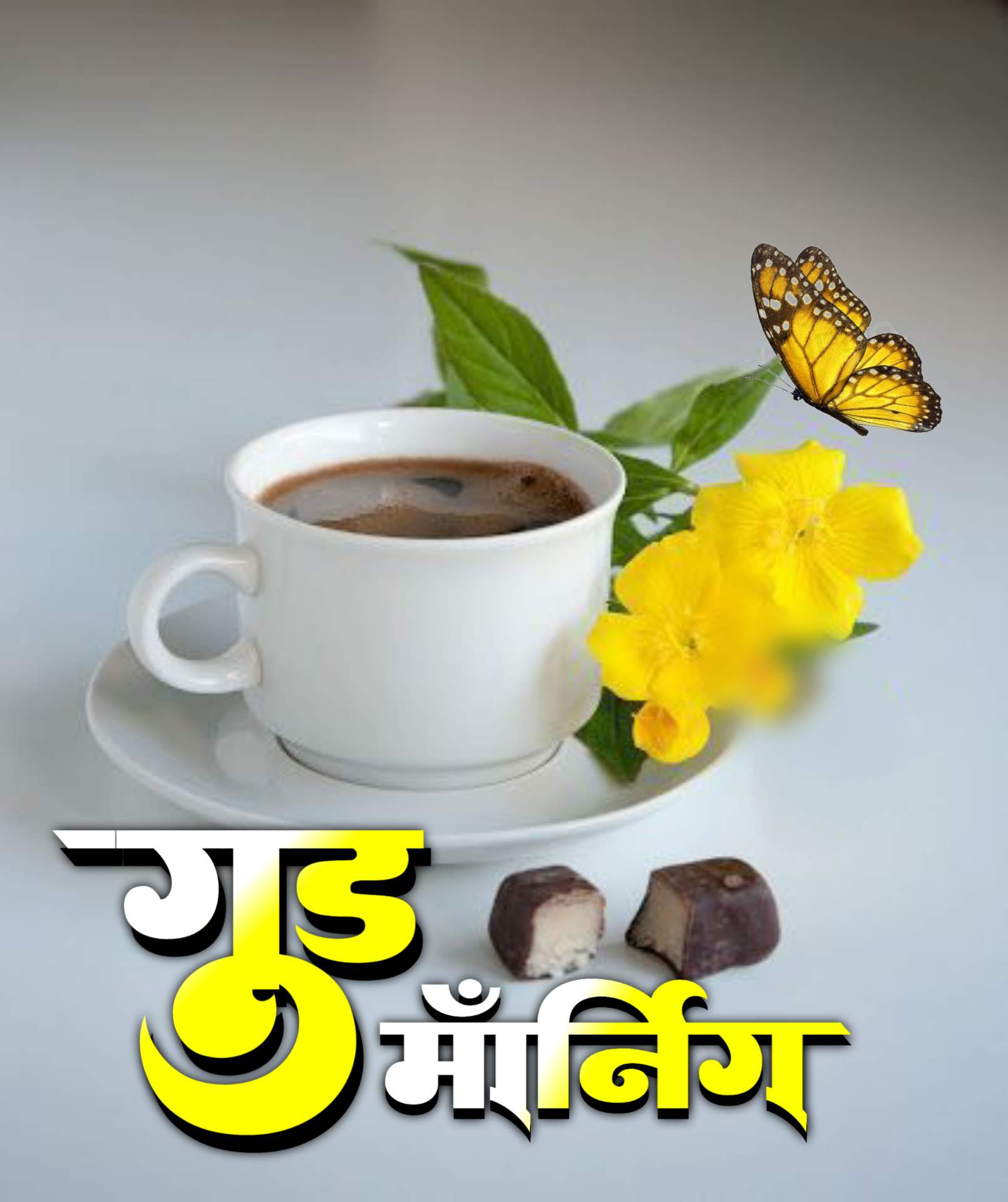 Good Morning Tea Images Marathi