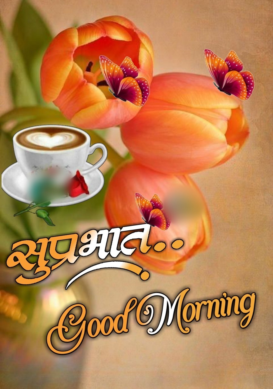 Good Morning Tea Images Marathi