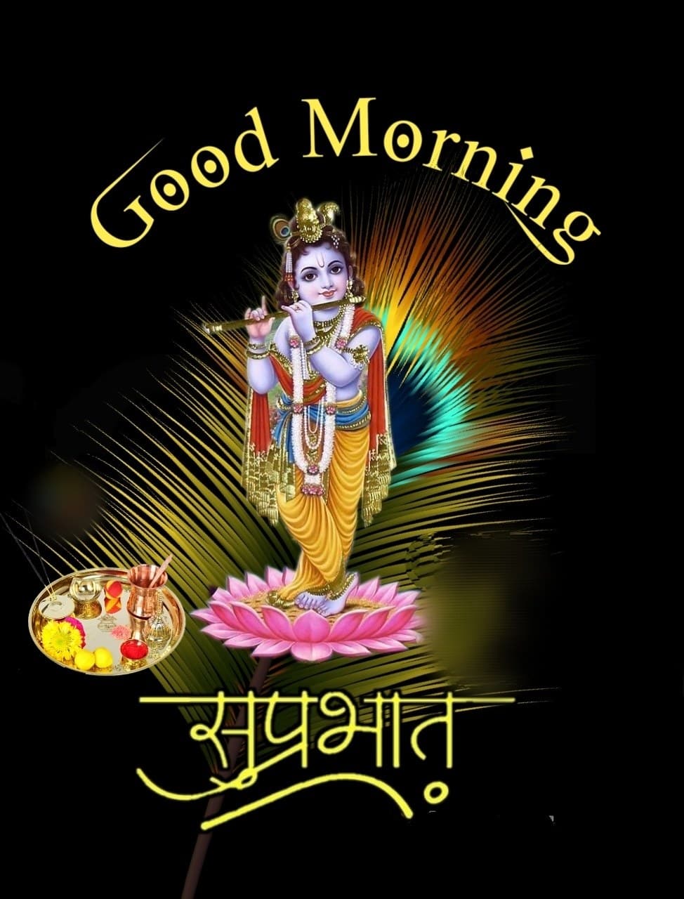 शुभ सकाळ देवाचे फोटो