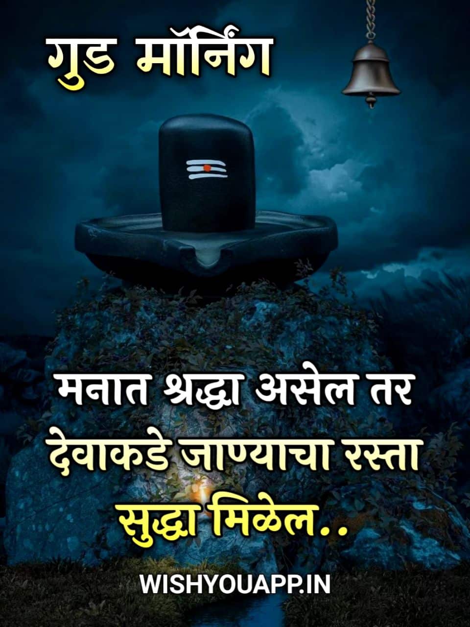 शुभ सकाळ देवाचे फोटो