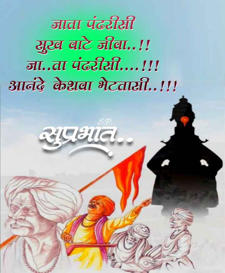 Vitthal Shubh Sakal,शुभ सकाळ देवाचे फोटो