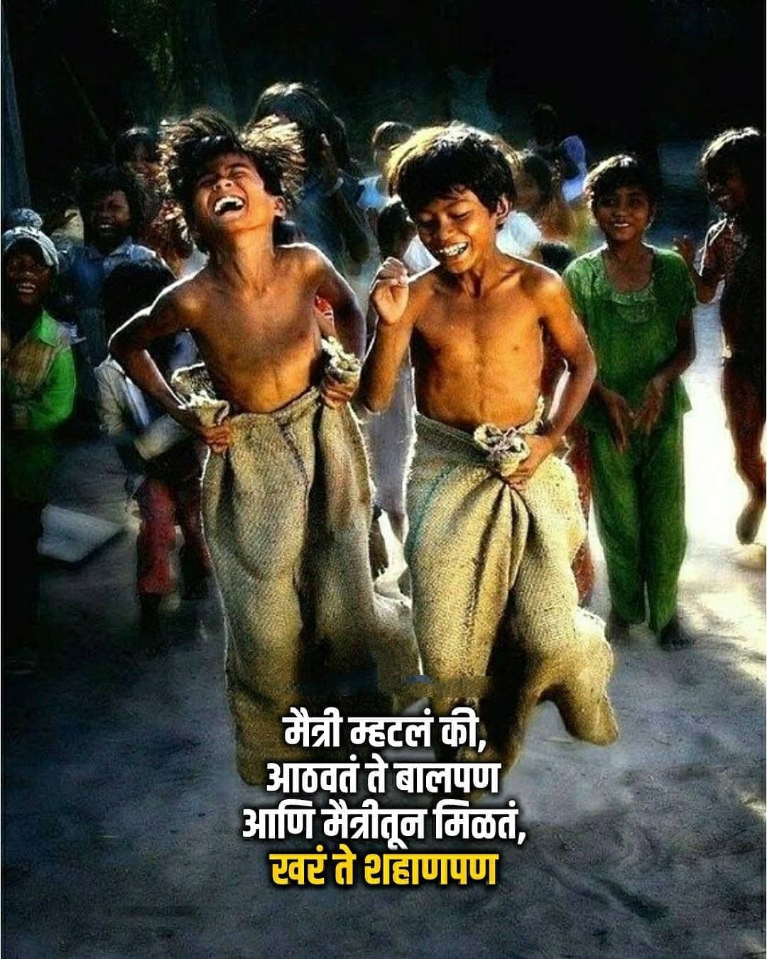Maitri captions In Marathi