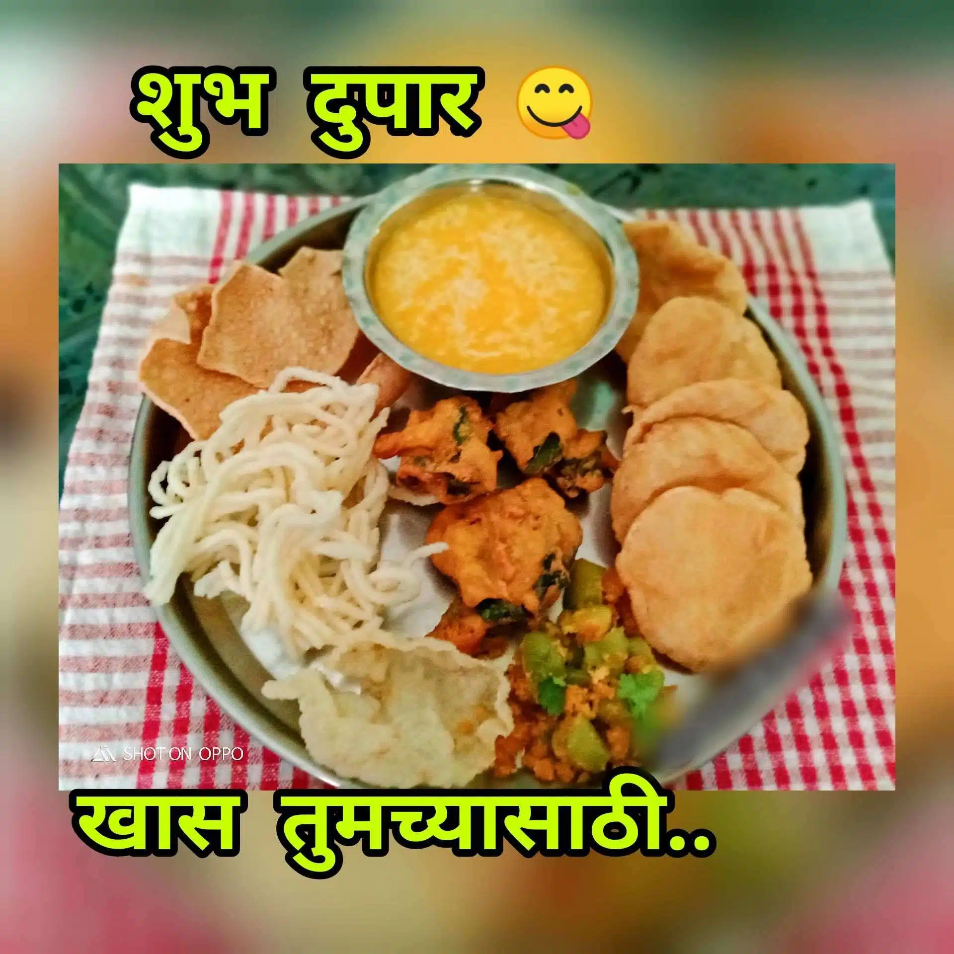 Lunch Good Afternoon In Marathi (15)