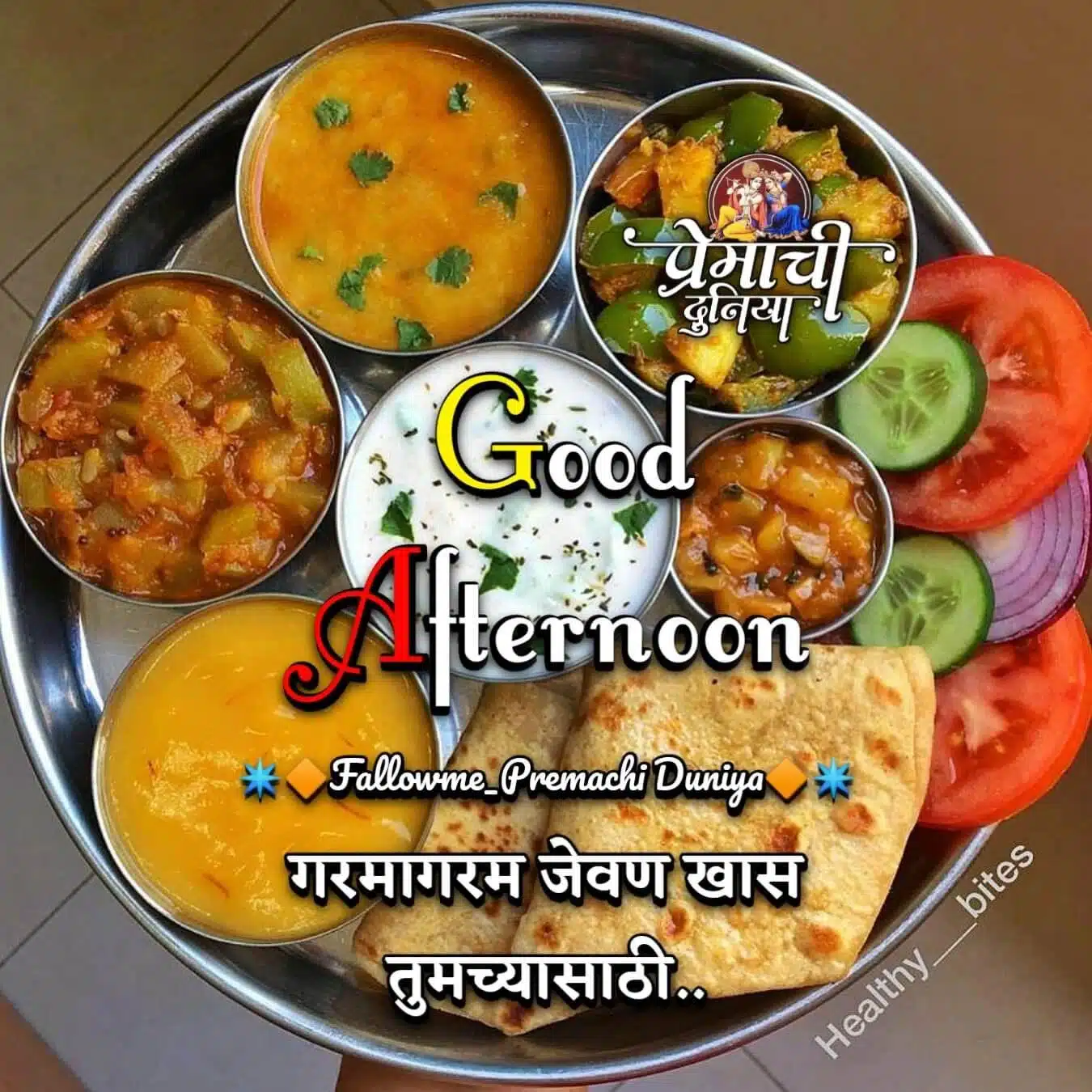 Lunch Good Afternoon In Marathi (17)