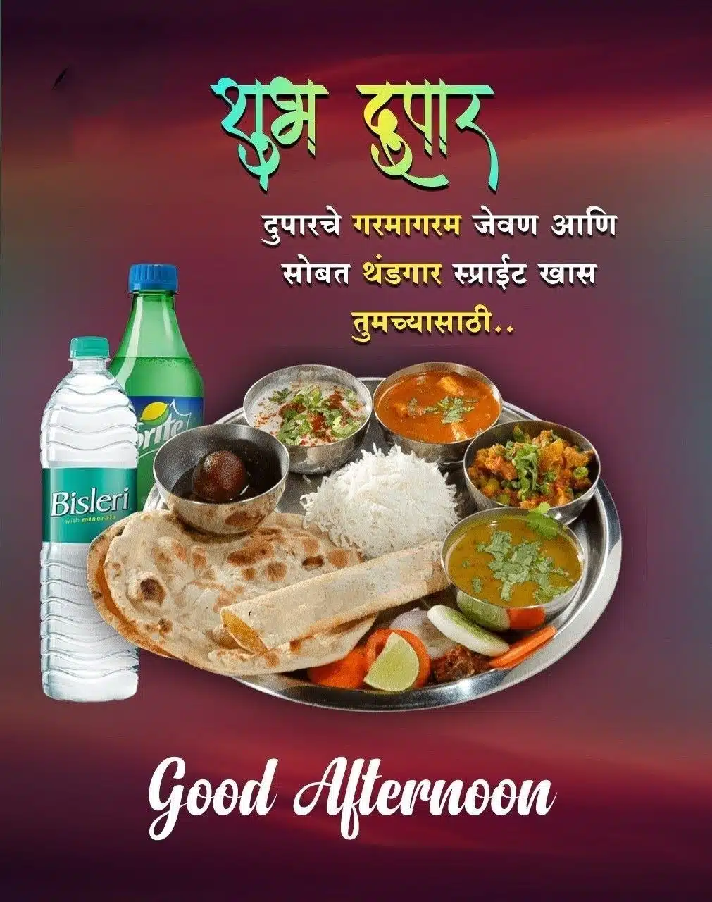 Lunch Good Afternoon In Marathi (3)