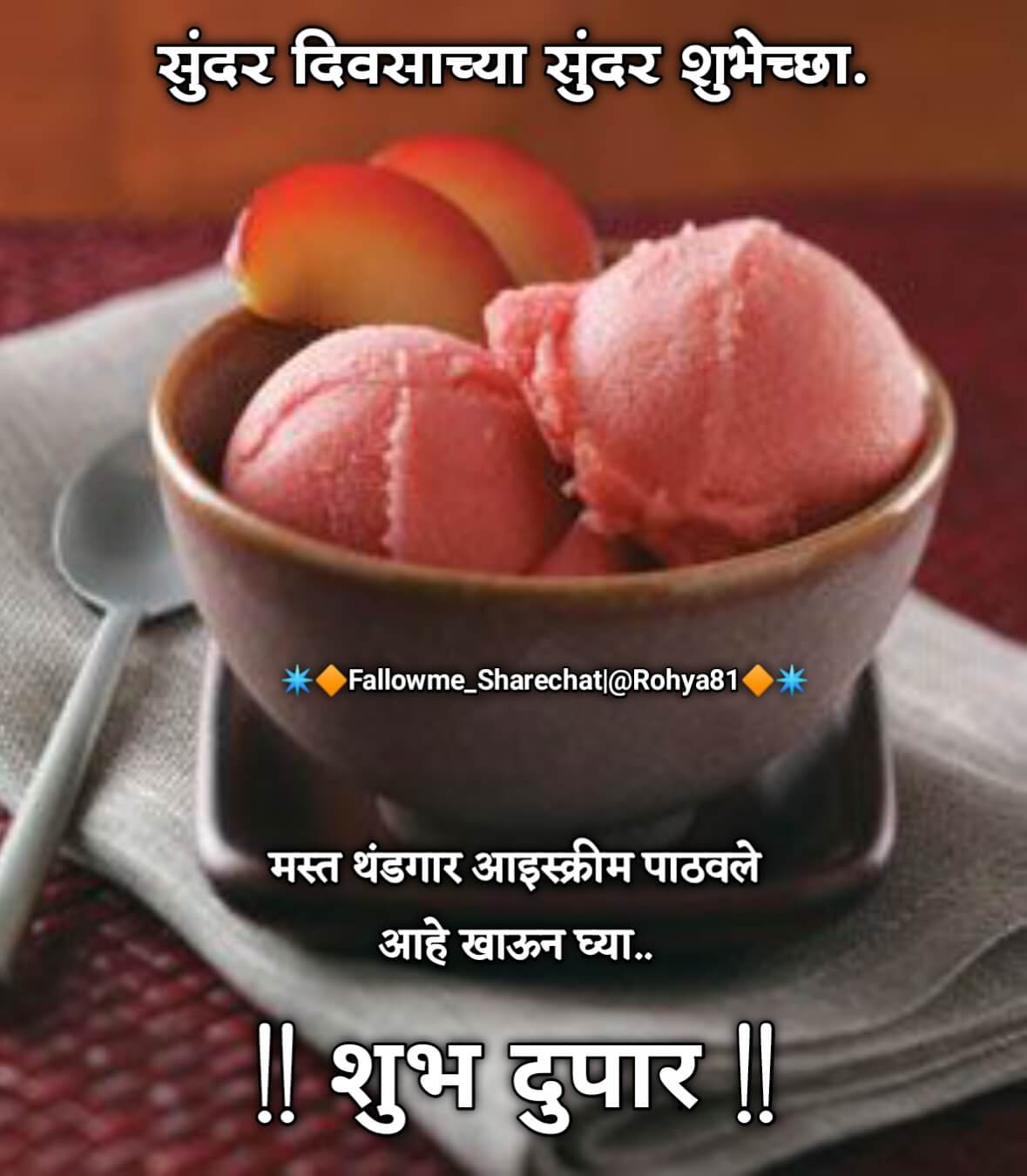 Shubh Dupar, Icecream