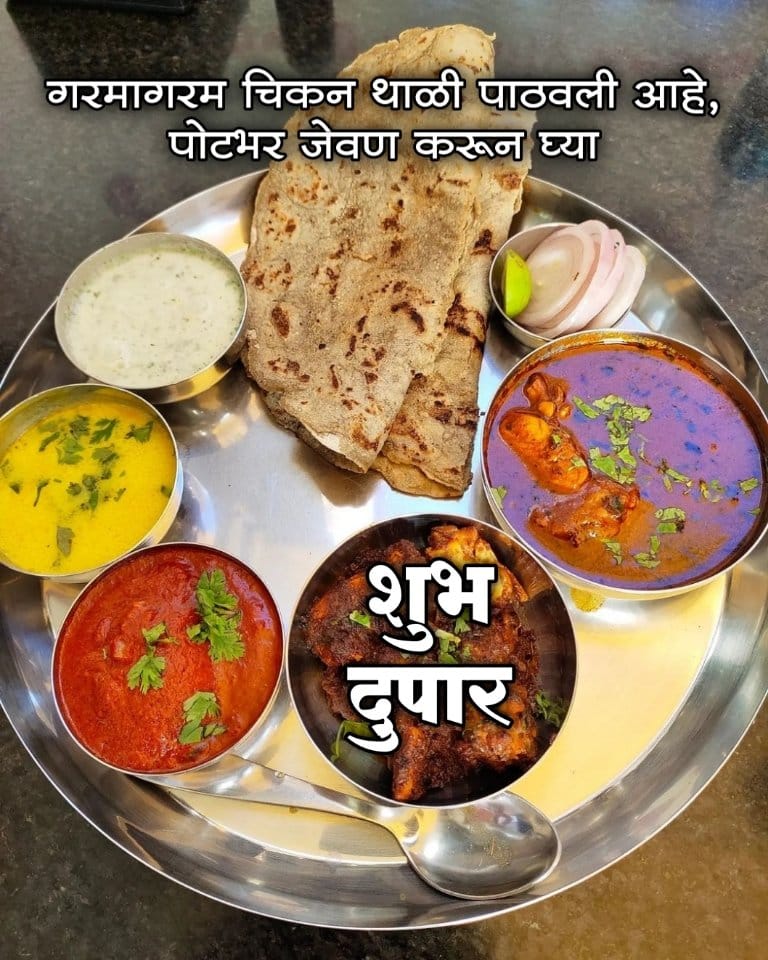 Ravivar special Thali 