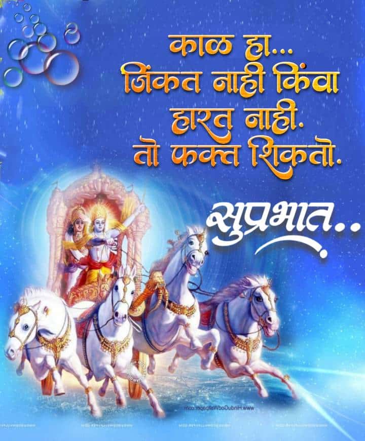 Shubh Sakal God Images ()