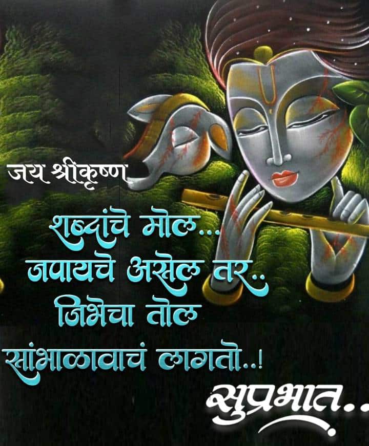 Shubh Sakal God Images ()